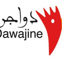 Dawajine 2018 • Hall 1 - Stand 11